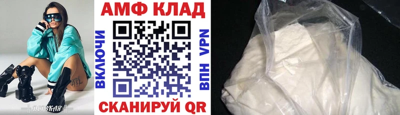 АМФЕТАМИН 97%  Новоалександровск 