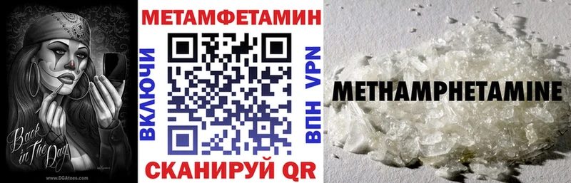 Amphetamine Premium Новоалександровск