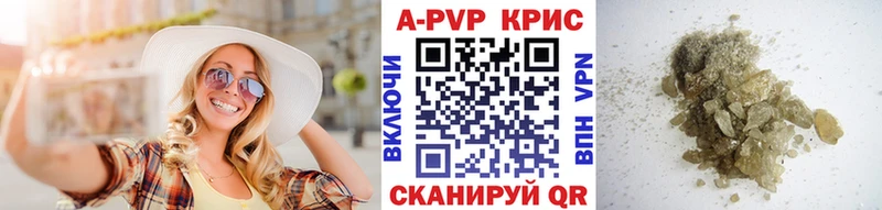Alpha PVP крисы CK Новоалександровск