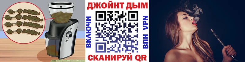 купить  сайты  Новоалександровск  Cannafood конопля 
