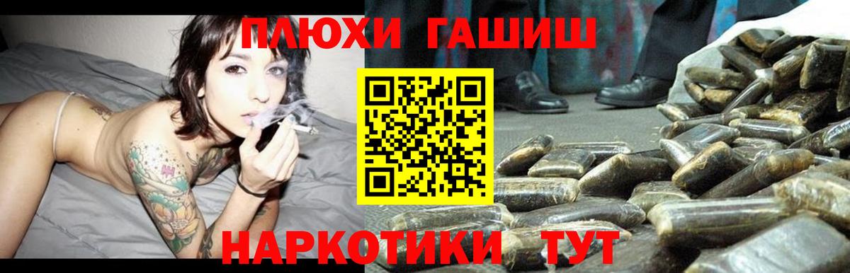 ГАШИШ ice o lator  Гашиш гашик  Гашиш  Вход с VPN  Новоалександровск 