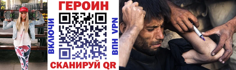ГЕРОИН афганец Новоалександровск
