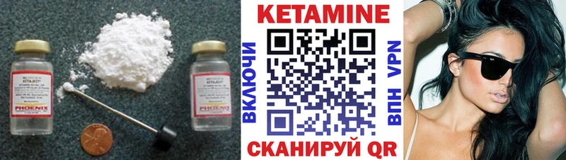 Кетамин VHQ  Новоалександровск 