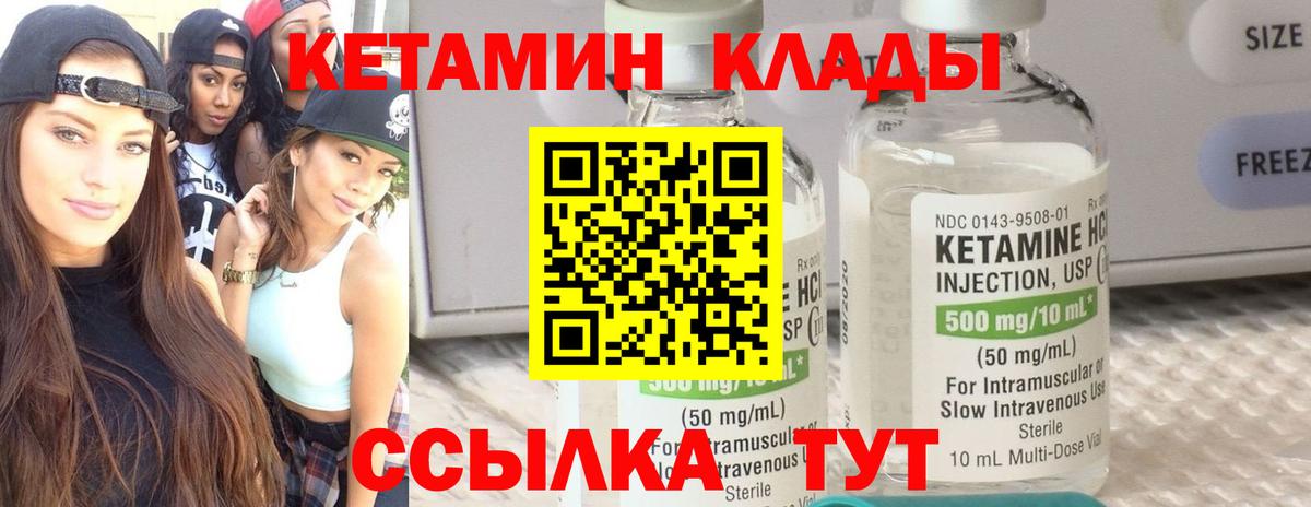 Новоалександровск  OMG онион  Вход с VPN  Кетамин ketamine 