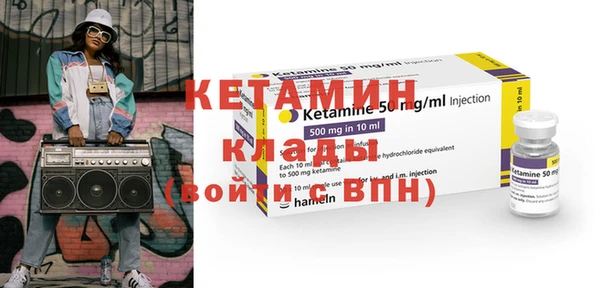 2c-b Наволоки