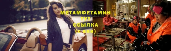 меф VHQ Бежецк