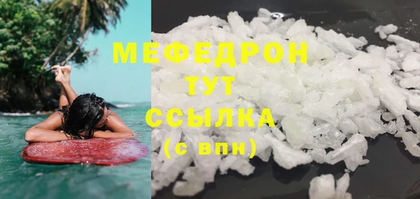 первитин Белая Калитва
