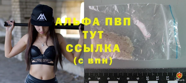 прущие крисы Навашино