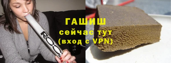 первитин Белая Калитва