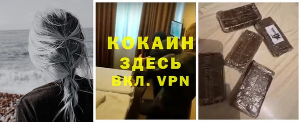 не бодяженный Надым