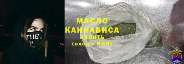 бутират Михайловка