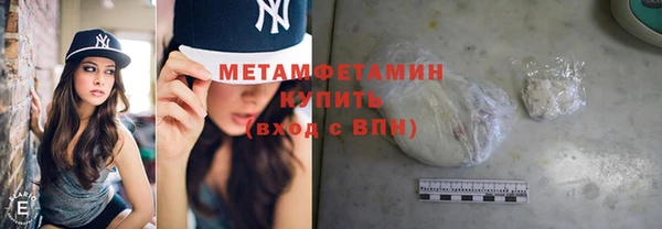 меф VHQ Бежецк