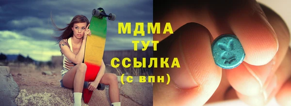 прущие крисы Навашино