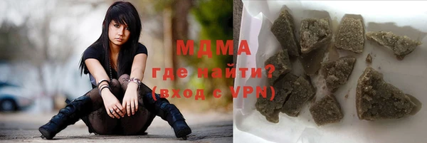 ECSTASY Михайловск