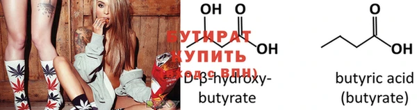 2c-b Наволоки