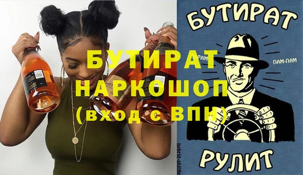 не бодяженный Надым