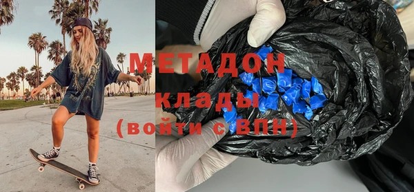 2c-b Наволоки