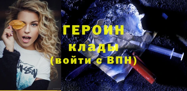 2c-b Наволоки