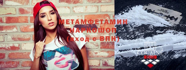 мефедрон VHQ Нефтегорск