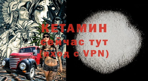 ешки Нефтекумск