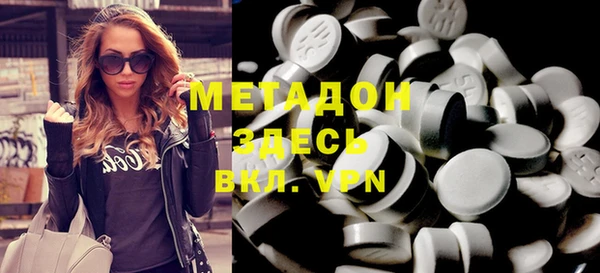 мефедрон VHQ Нефтегорск