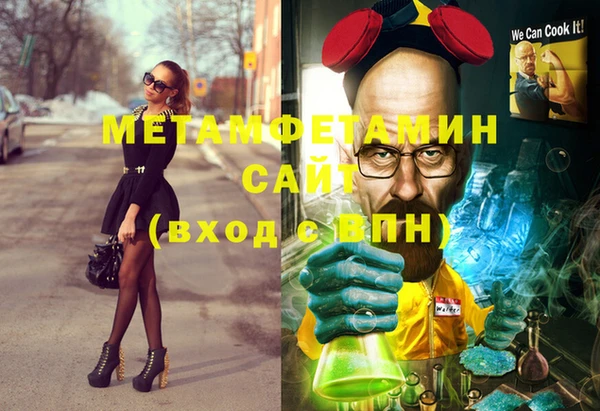 прущие крисы Навашино