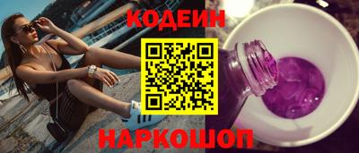 бошки Изобильный