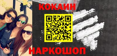 мяу мяу кристалл Ирбит