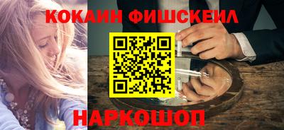 мяу мяу кристалл Ирбит