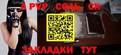 скорость mdpv Ипатово