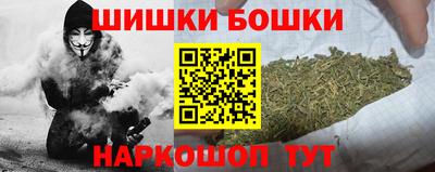 бошки Изобильный