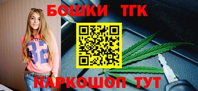бошки Изобильный