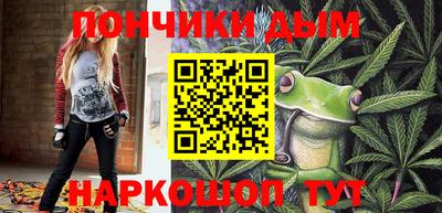 мяу мяу кристалл Ирбит