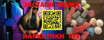 мяу мяу кристалл Ирбит