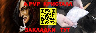 бошки Изобильный
