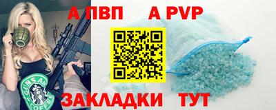мяу мяу кристалл Ирбит