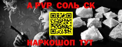 бошки Изобильный