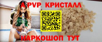 мяу мяу кристалл Ирбит