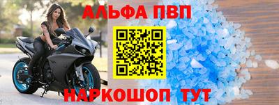 мяу мяу кристалл Ирбит