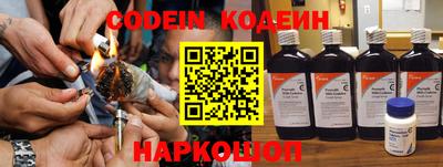 мяу мяу кристалл Ирбит