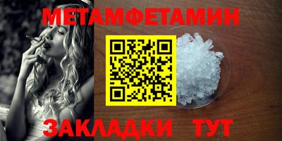 скорость mdpv Ипатово