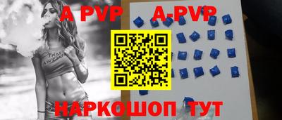 мяу мяу кристалл Ирбит