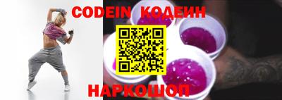 бошки Изобильный