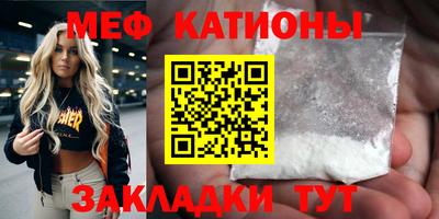 скорость mdpv Ипатово