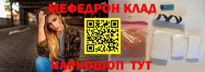 мяу мяу кристалл Ирбит