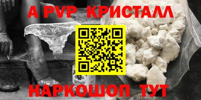 бошки Изобильный