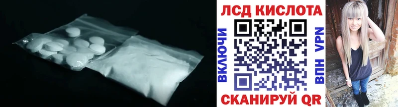 Лсд 25 экстази ecstasy  где продают   Новоалександровск 