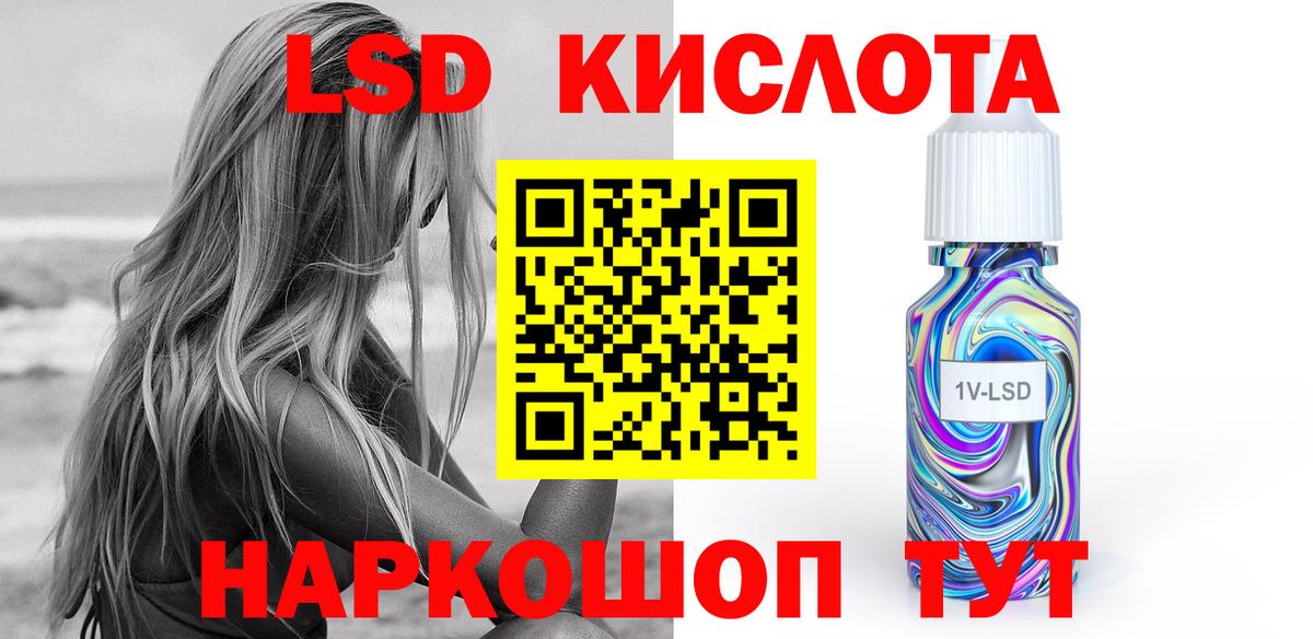 Новоалександровск  Лсд 25 экстази  Вход с VPN  LSD-25 экстази кислота  ЛСД экстази кислота 