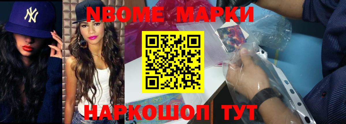 Лсд 25 Новоалександровск
