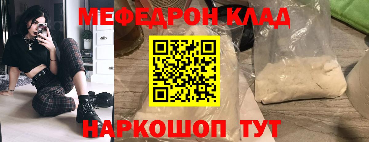 Новоалександровск  МЕФ  ссылка на мегу онион  МЕФ  МЕФ 4 MMC  Меф кристаллы  Вход с VPN 